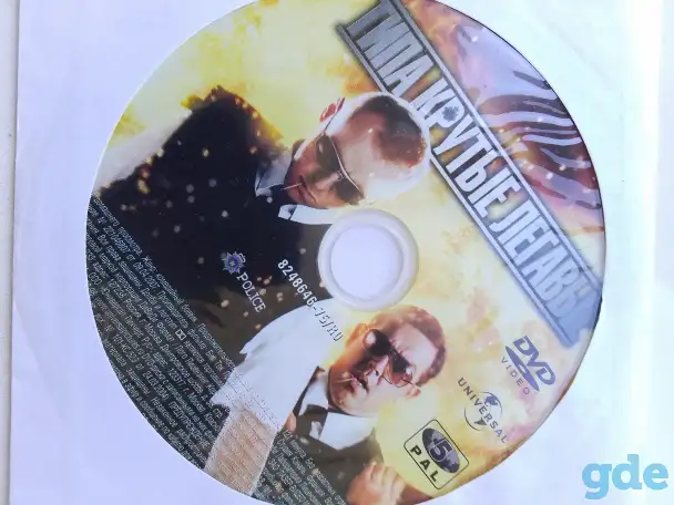 Ди-ви-ди диск Типа крутые легавые, лицензия, фотография 2