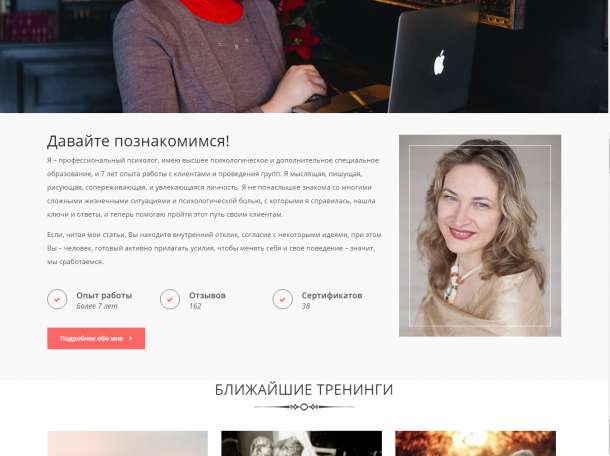 Разработка и продвижение сайтов любого уровня сложности., фотография 7