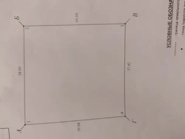 Продажа участка, район, Добриневский сс, СТ Наша дача, фотография 1