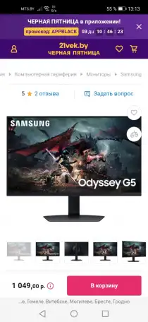 Продам, фотография 6