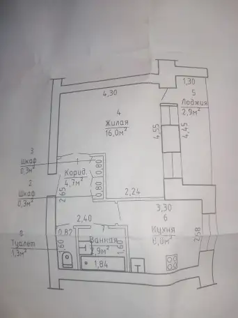 Продажа квартиры, Ул. Колхозная, д. 5,кв.21, фотография 1