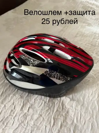 Продам Велошлем с защитой, фотография 1