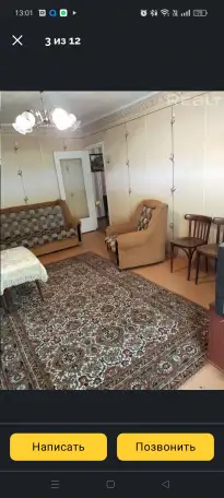 Продажа 2х.квартиры, Кольцова 8 кор.4, фотография 4