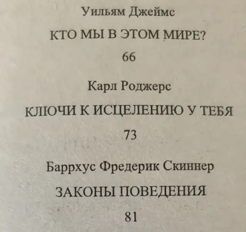 Внутри души и снаружи Психотерапевтические этюды Кондрашенко, фотография 5