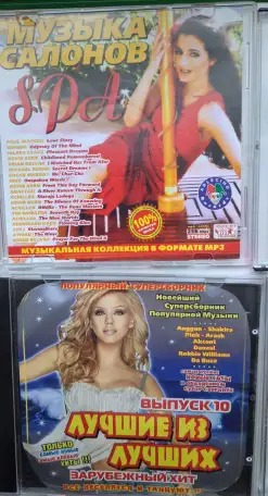 СD-диски различной музыки, фотография 2