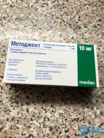 Медицинский препарат, фотография 1
