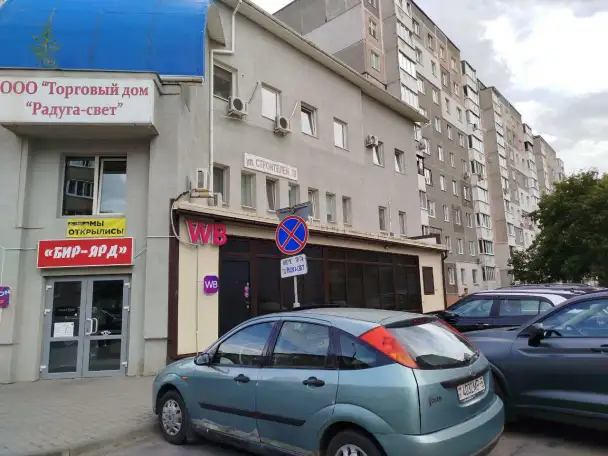 Сдача офисных помещений под любые цели, Ул. Строителей, фотография 2