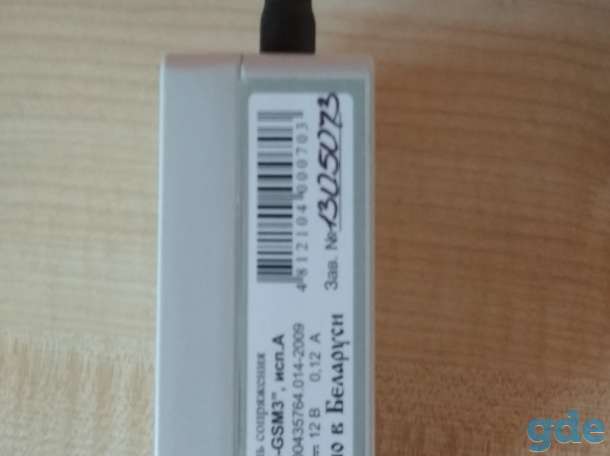 Модуль сопряжения Аларм Gsm-3, фотография 1