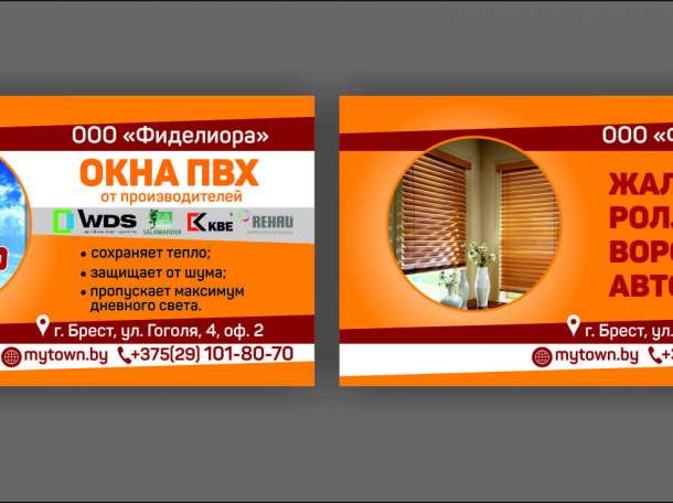 Лучшие цены весны на качественные окна! Звоните прямо сейчас!, фотография 2