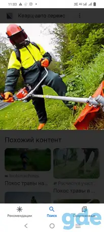 ПОКОС ТРАВЫ. Недорого., фотография 3