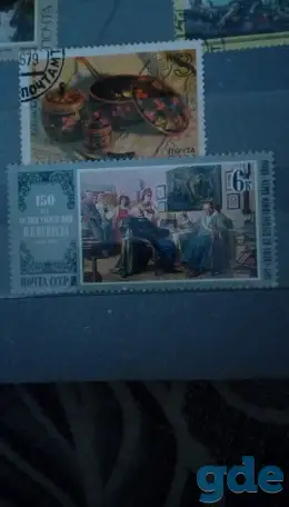 Марки СССР, фотография 20