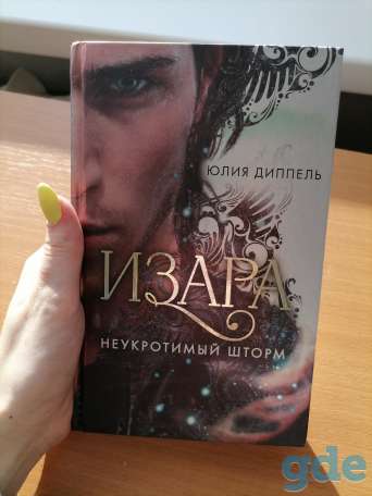Продам книгу., фотография 1