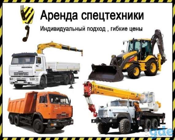 Услуги грузового авто с манипулятором, фотография 3