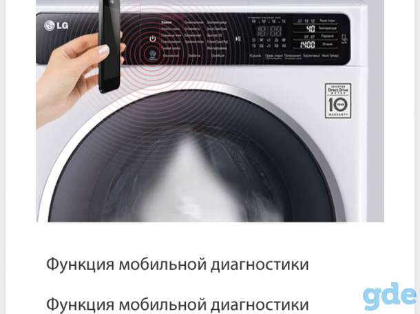 Продам стиралку, фотография 9