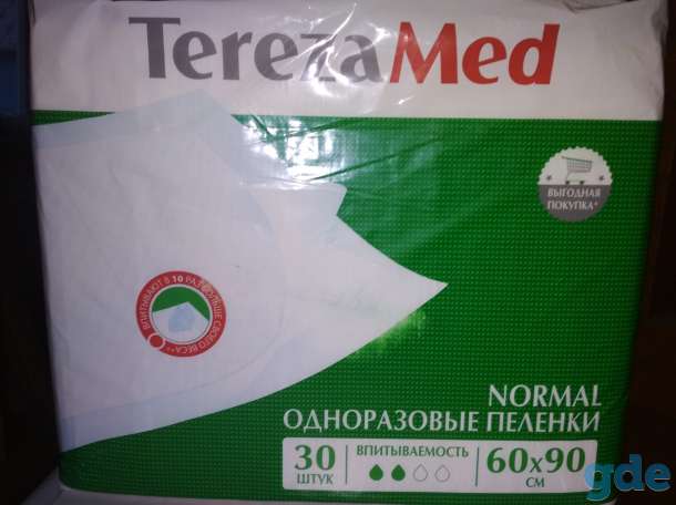 Продам памперсы для взрослых, пелёнки 60 90, фотография 1