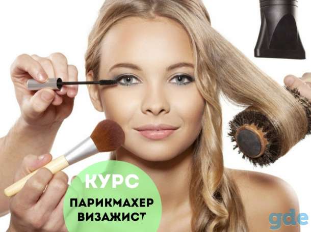 курсы парикмахера-универсала, фотография 2