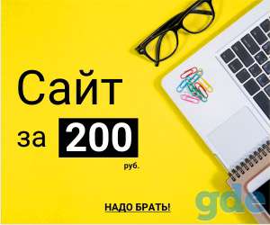 Доработка сайтов, фотография 1