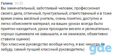 Репетитор по белорусскому языку, фотография 5