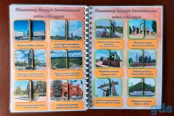 Альбом по патриотическому воспитанию, фотография 7
