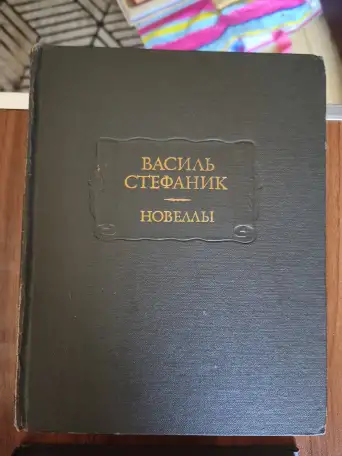 Книги разные., фотография 4