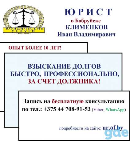 Юридические услуг, фотография 3
