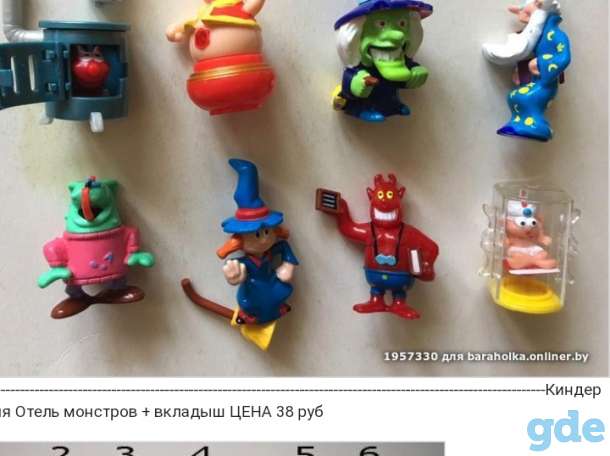 Игрушки из киндер-сюрпризов, фотография 1