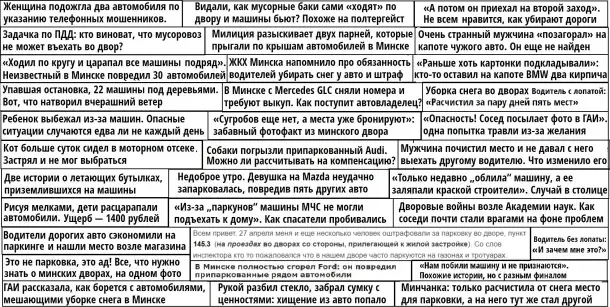 Продам Машиноместо ул. Притыцкого 111, фотография 3