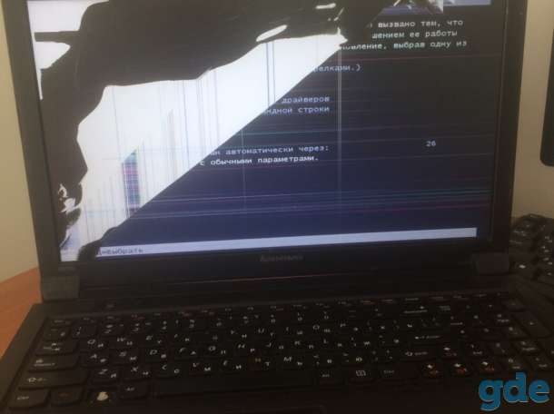 lenovo b575e, фотография 3