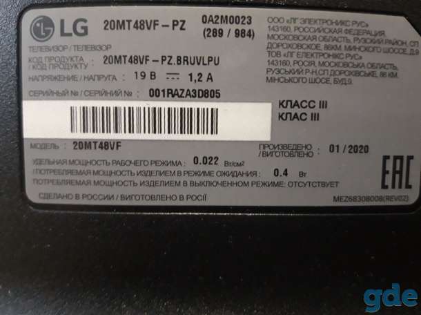 Продам Телевозор LG 20-MT48VF-PZ в идеальном состоянии, фотография 3