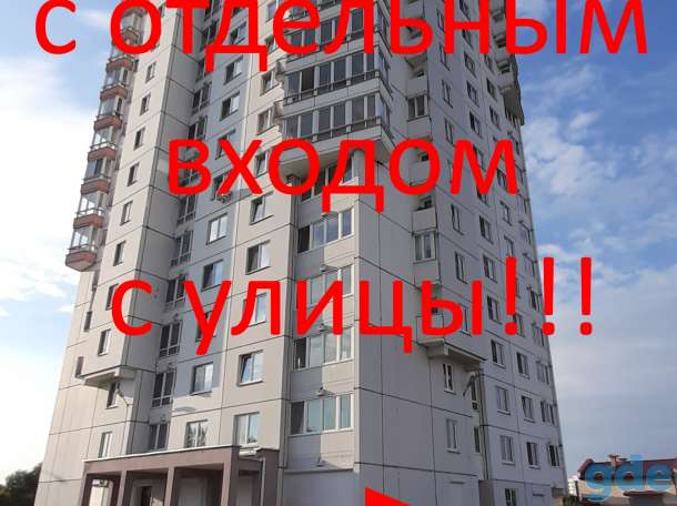 Квартира в многоэтажном доме, с отдельным входом с улицы!, фотография 1
