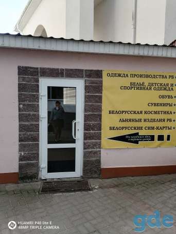 Продажа торгового помещения в торговом центре Санатория Радон, фотография 7