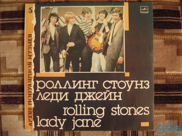 Виниловая пластинка Rolling Stones Lady Jane, 1988 год НОВАЯ, фотография 1