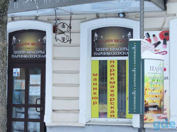 Салон красоты, советская 15, фотография 2
