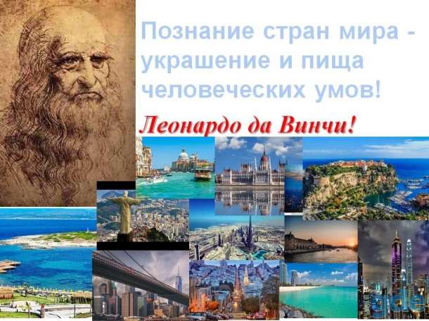 Отдых и путешествия со скидкой 50 %, фотография 1