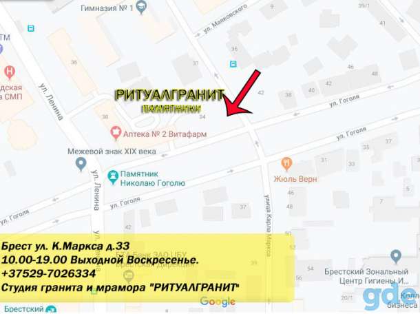 Памятники и благоустройство, фотография 2