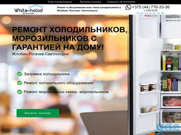 Разработка сайтов, фотография 1