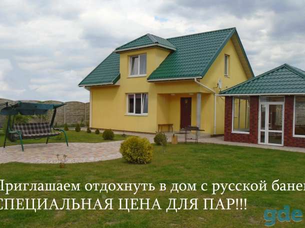 Дом с баней, фотография 1