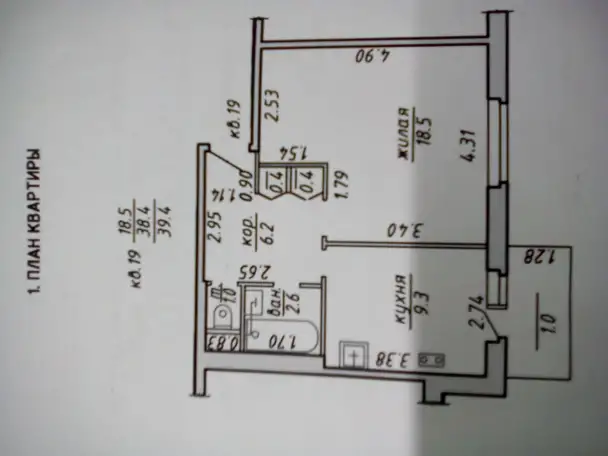 Продажа, пр.Черняховского 36/2, фотография 1