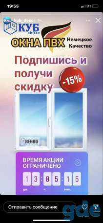 Пластиковые окна и двери Пвх,рассрочка,кредит, фотография 4