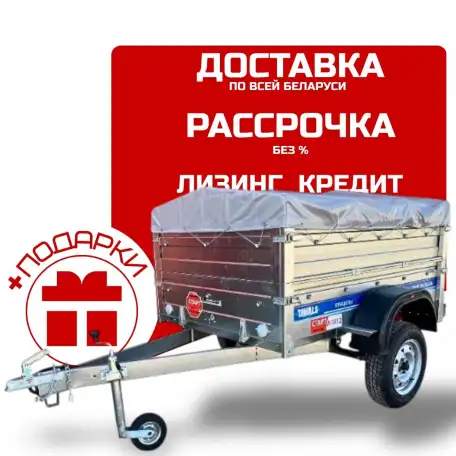 Автомобильный прицеп Tavials СТАРТ A1812, фотография 1