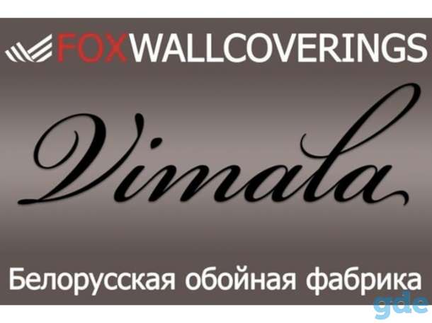 Печатник флексографской печати., фотография 1