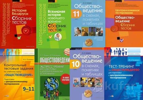 Репетитор по истории и обществоведению, фотография 1