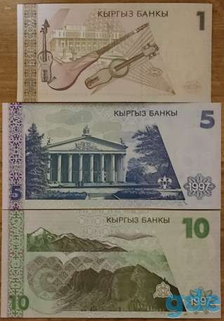 Набор банкнот Киргизии - 3 шт - пресс, фотография 1
