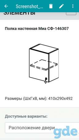 Продам набор детской мебели МИА. Б/у, в отличном состоянии, фотография 5