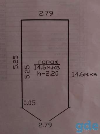 Продам гараж. 