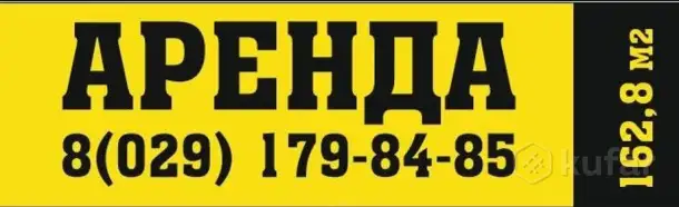 Аренда помещения в Борисове на вьезде в Печи ул.Железнодорожная, д. 1А, фотография 11