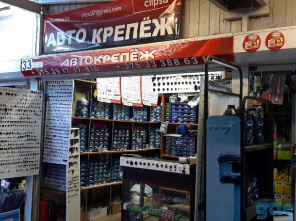 Прибыльный бизнес по продаже автокрепежа, фотография 7