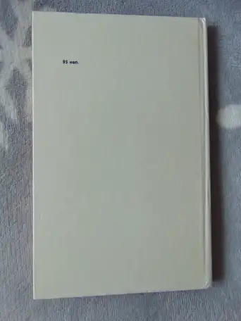 Острый ларинготрахеит у детей, Ю.В. Митин, Москва, Медицина, 1986 год, 208 стр., фотография 2