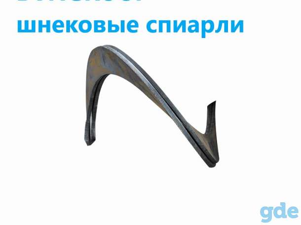 Производство Шнеков и Спиралей шнека, фотография 3