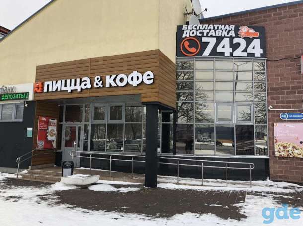 Pizza&Coffee, фотография 1